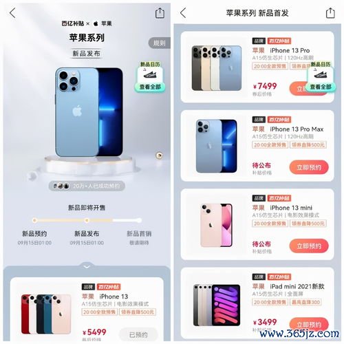 苹果下载易欧教程视频_欧意易交易所手机下载